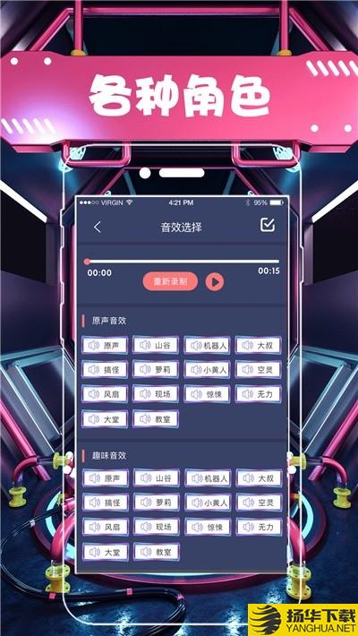 小小奶瓶儿语音包下载最新版（暂无下载）_小小奶瓶儿语音包app免费下载安装