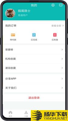 卓鹿下载最新版（暂无下载）_卓鹿app免费下载安装