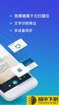 图片文字识别下载最新版（暂无下载）_图片文字识别app免费下载安装