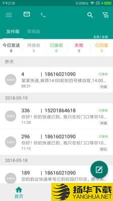 蜜蜂导游下载最新版（暂无下载）_蜜蜂导游app免费下载安装