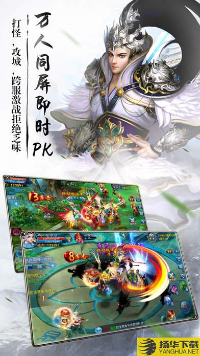 斗战仙魔ol应用宝下载_斗战仙魔ol应用宝手游最新版免费下载安装