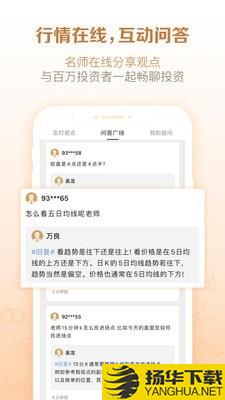 鑫圣金业下载最新版（暂无下载）_鑫圣金业app免费下载安装