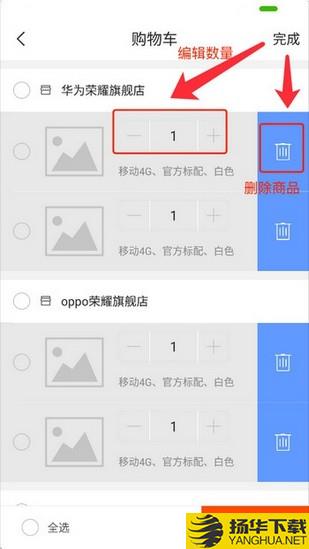 龍珠鳳羽app下載