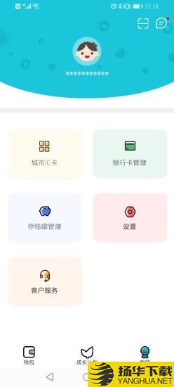 电子智能存钱罐下载最新版（暂无下载）_电子智能存钱罐app免费下载安装