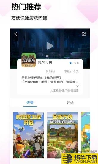 飞火微游戏app下载_飞火微游戏app手游最新版免费下载安装