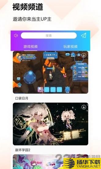 飞火微游戏app下载_飞火微游戏app手游最新版免费下载安装