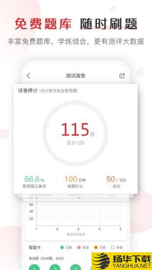 库课考教师下载最新版（暂无下载）_库课考教师app免费下载安装