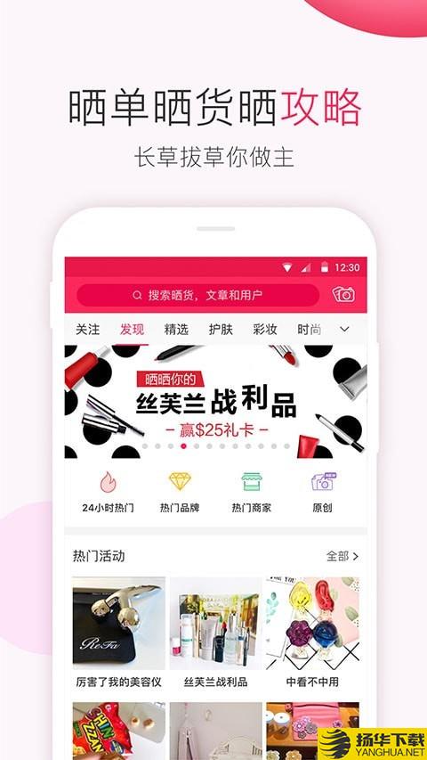 DealMoon下载最新版（暂无下载）_DealMoonapp免费下载安装