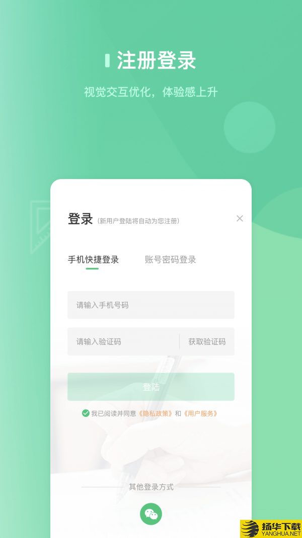 安全牛课堂