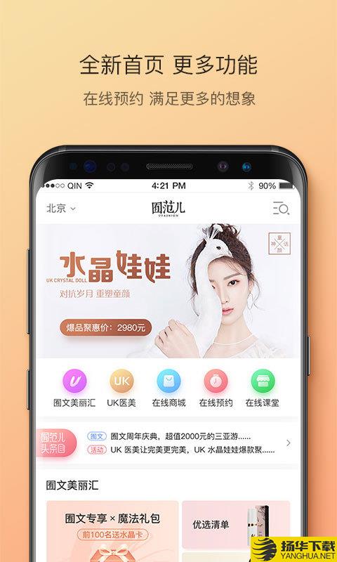 bim看图大师下载最新版（暂无下载）_bim看图大师app免费下载安装