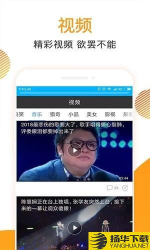 萬能浏覽器app下載