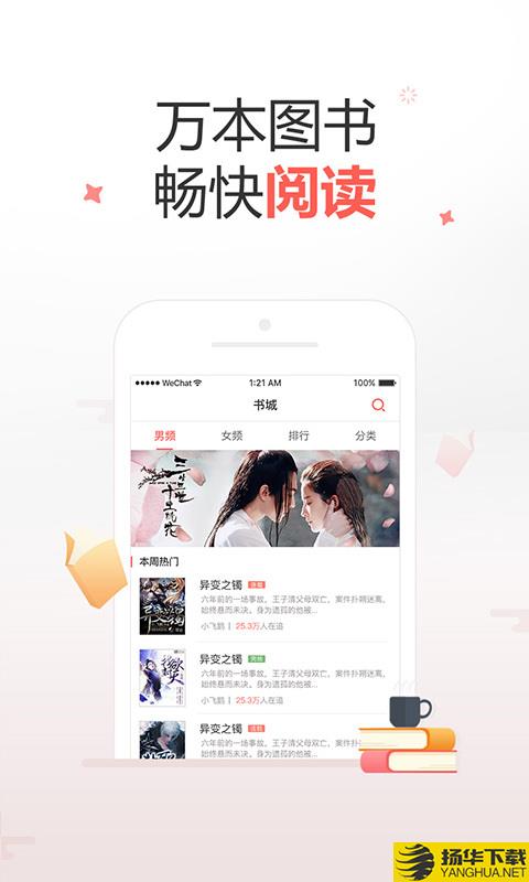 平安家校教师端下载最新版（暂无下载）_平安家校教师端app免费下载安装