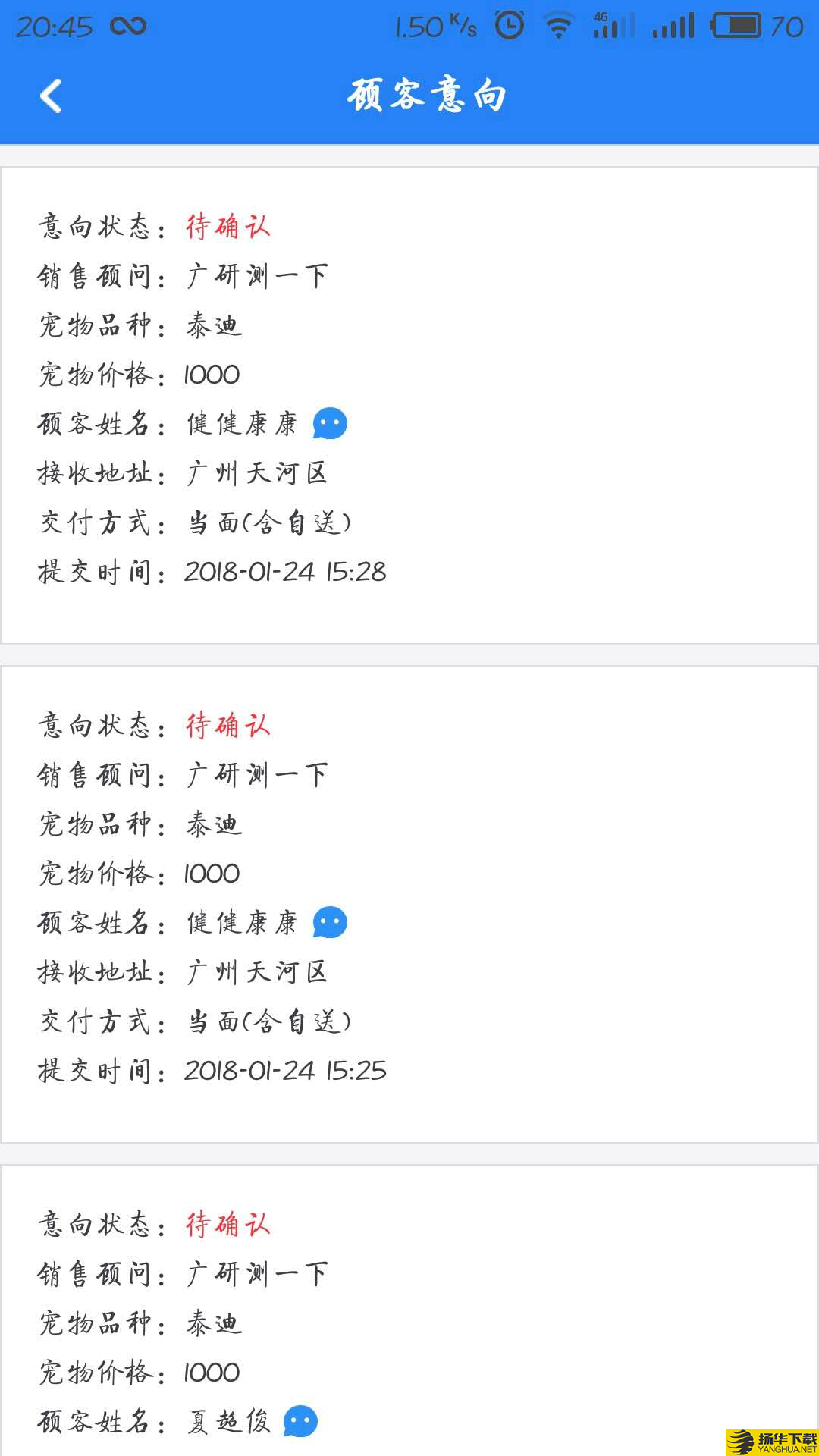 心宠下载最新版（暂无下载）_心宠app免费下载安装