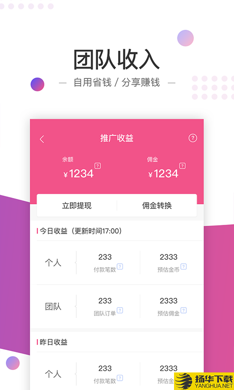 老师备课通下载最新版（暂无下载）_老师备课通app免费下载安装