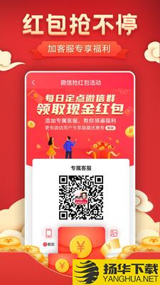 折耶优惠券下载最新版（暂无下载）_折耶优惠券app免费下载安装