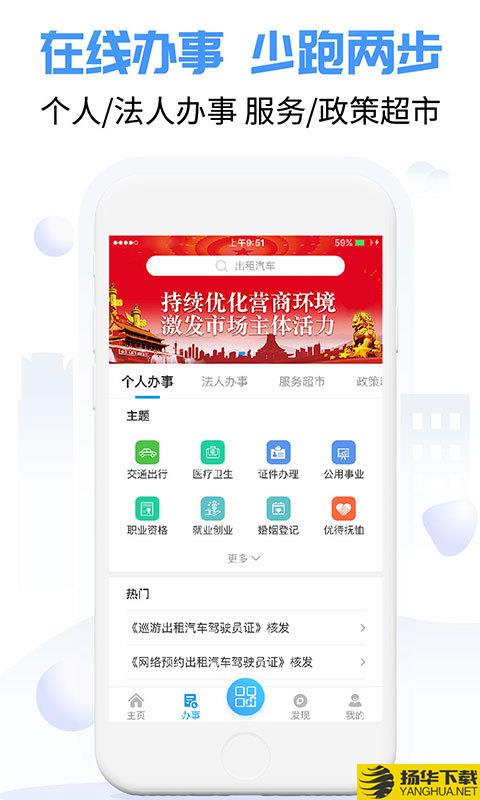 爱南宁下载最新版（暂无下载）_爱南宁app免费下载安装