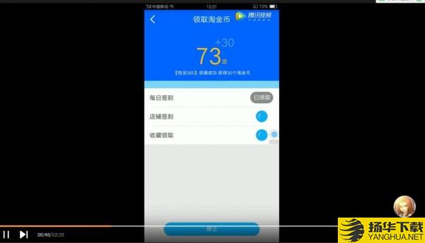 爱淘金下载最新版（暂无下载）_爱淘金app免费下载安装