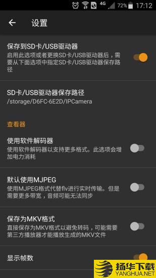 ip摄像头下载最新版（暂无下载）_ip摄像头app免费下载安装