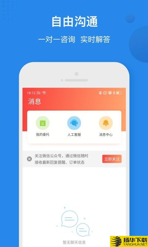 律师馆下载最新版（暂无下载）_律师馆app免费下载安装