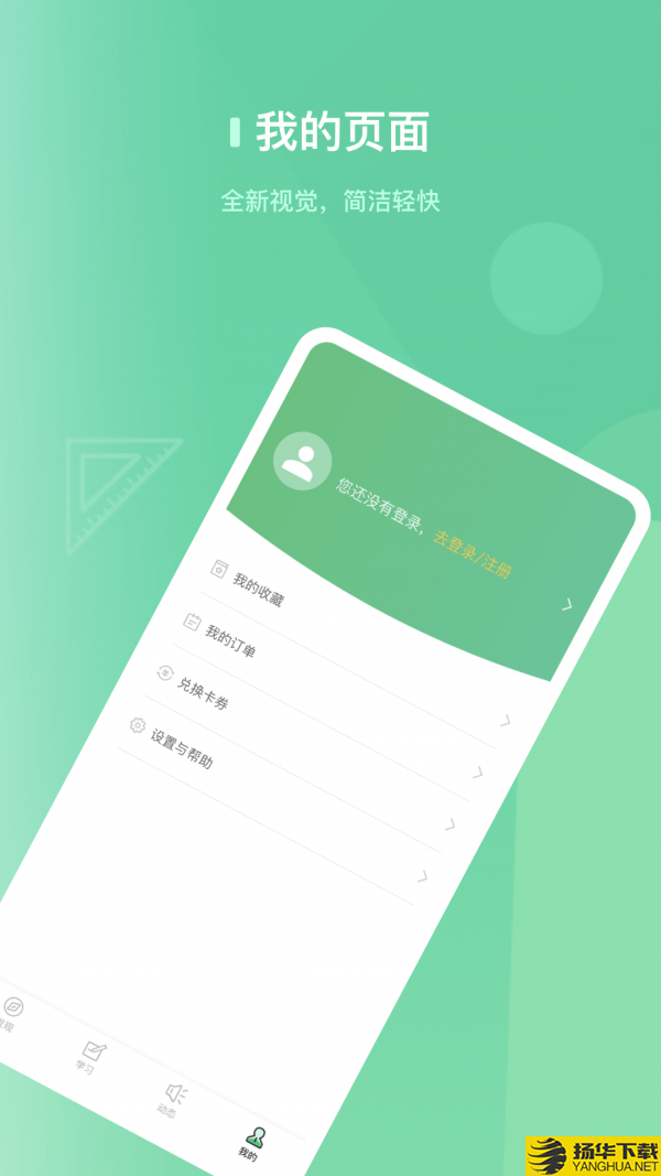 安全牛课堂