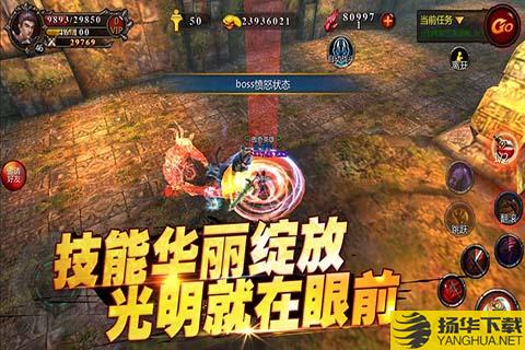 魔灵召唤师bt版下载