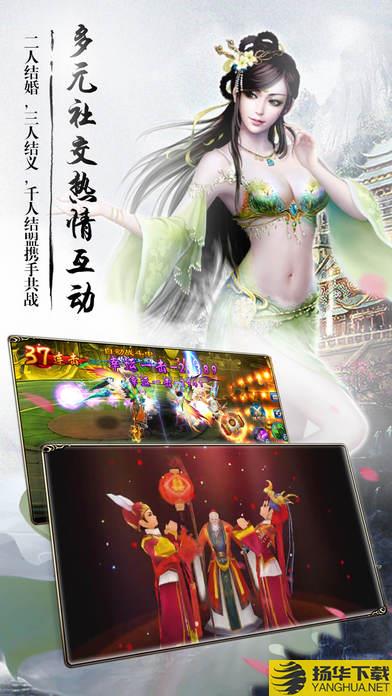 斗战仙魔ol应用宝下载_斗战仙魔ol应用宝手游最新版免费下载安装