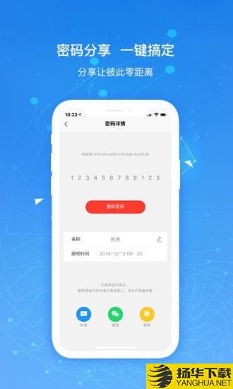 凯迪仕智能锁下载最新版（暂无下载）_凯迪仕智能锁app免费下载安装