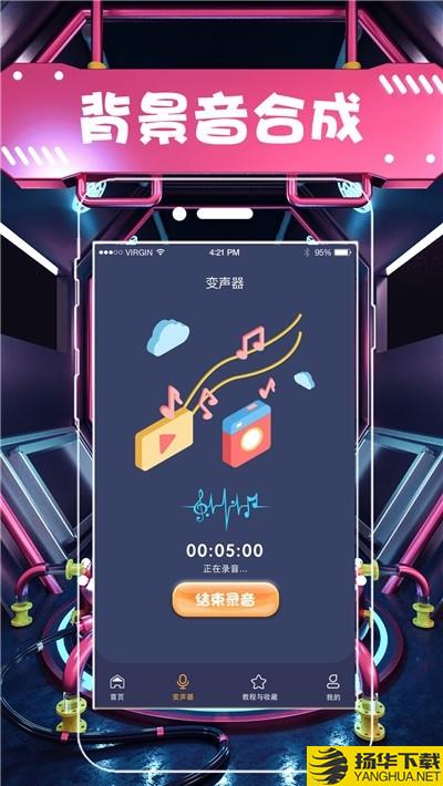 小小奶瓶儿语音包下载最新版（暂无下载）_小小奶瓶儿语音包app免费下载安装