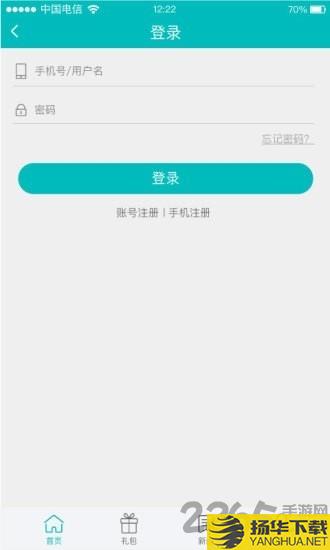 无名游戏大厅app下载_无名游戏大厅app手游最新版免费下载安装