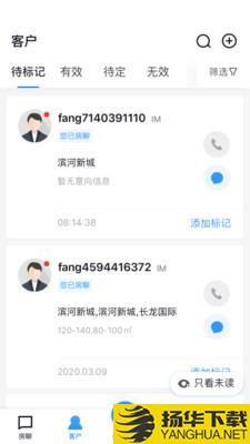 开发云下载最新版（暂无下载）_开发云app免费下载安装