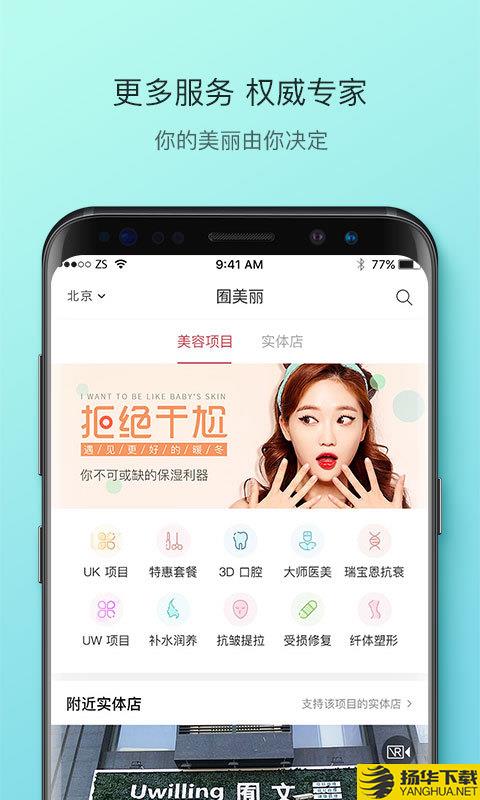 bim看图大师下载最新版（暂无下载）_bim看图大师app免费下载安装