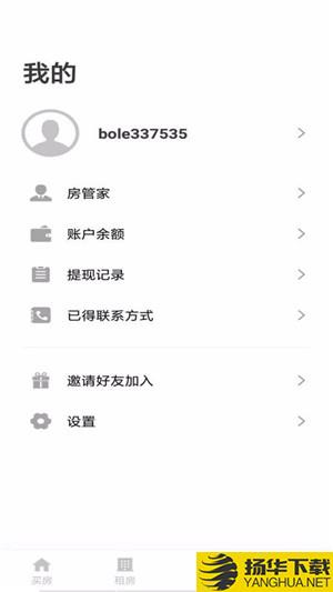 伯乐置业下载最新版（暂无下载）_伯乐置业app免费下载安装