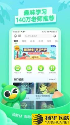 少儿剧配音下载最新版（暂无下载）_少儿剧配音app免费下载安装