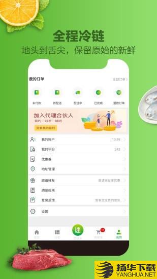 中国蔬菜行业网下载最新版（暂无下载）_中国蔬菜行业网app免费下载安装