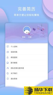 爱数众包下载最新版（暂无下载）_爱数众包app免费下载安装