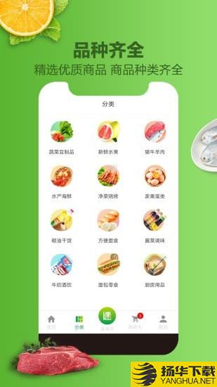 中国蔬菜行业网下载最新版（暂无下载）_中国蔬菜行业网app免费下载安装