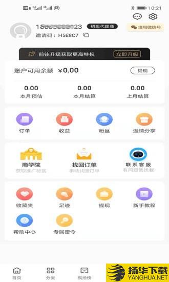 淘张券下载最新版（暂无下载）_淘张券app免费下载安装