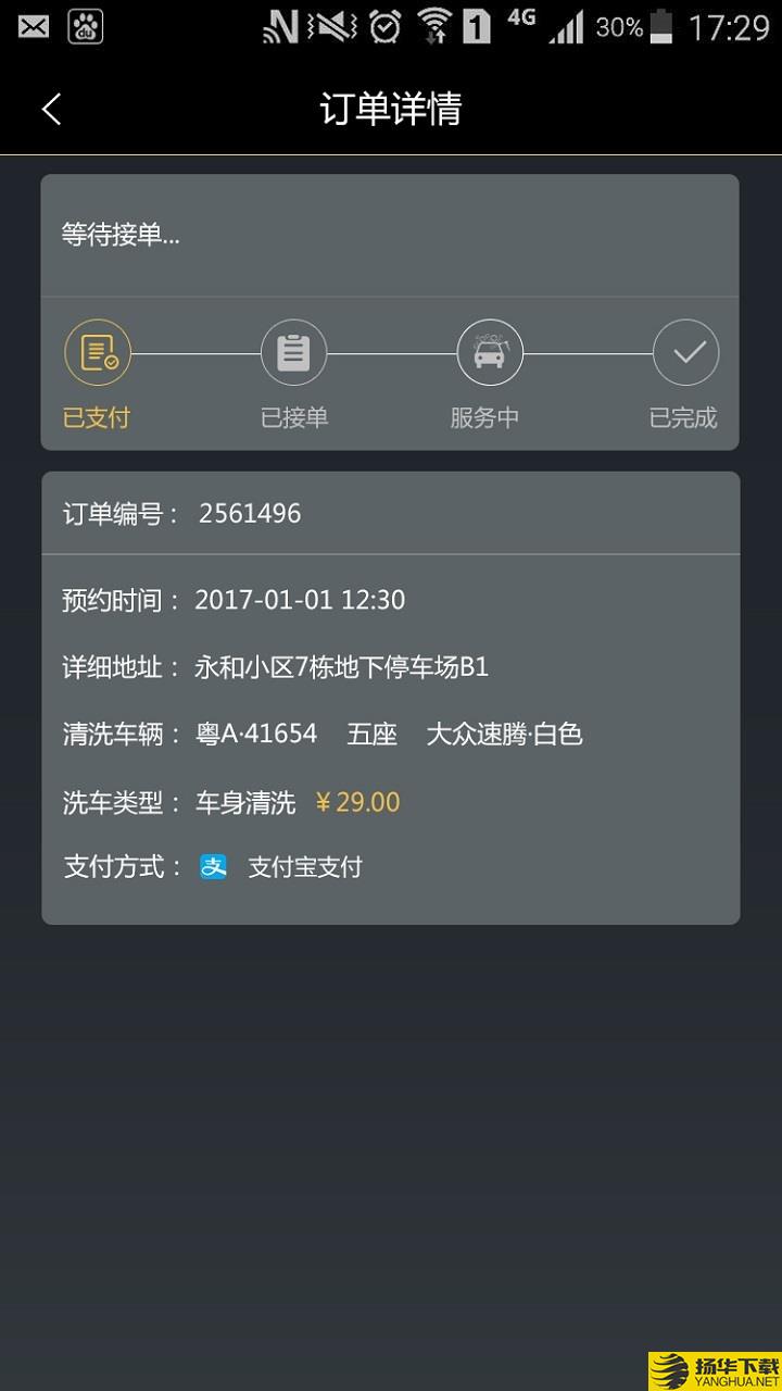 帝邦租车下载最新版（暂无下载）_帝邦租车app免费下载安装