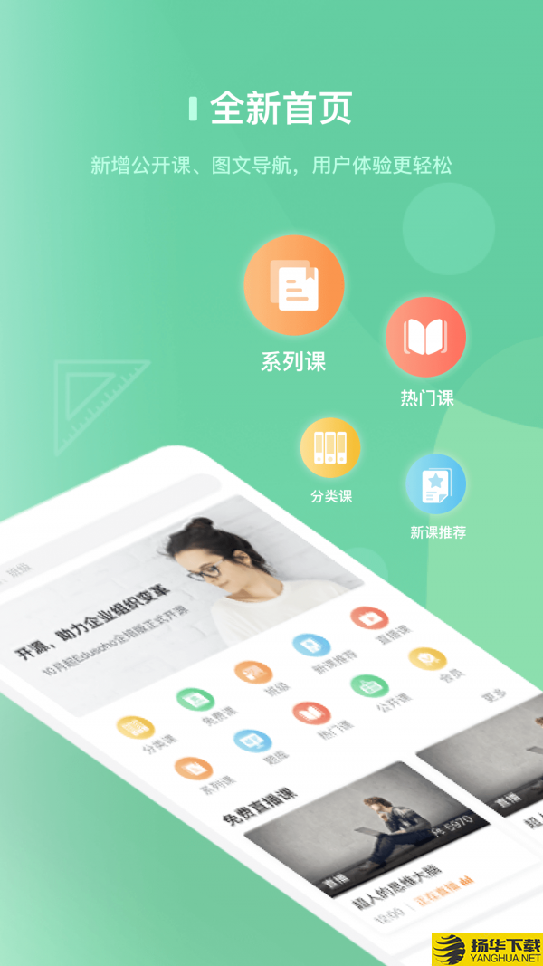 安全牛课堂