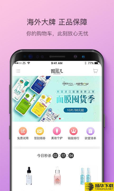 bim看图大师下载最新版（暂无下载）_bim看图大师app免费下载安装