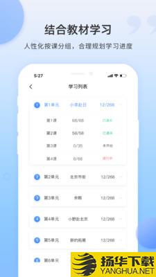 日语单词下载最新版（暂无下载）_日语单词app免费下载安装