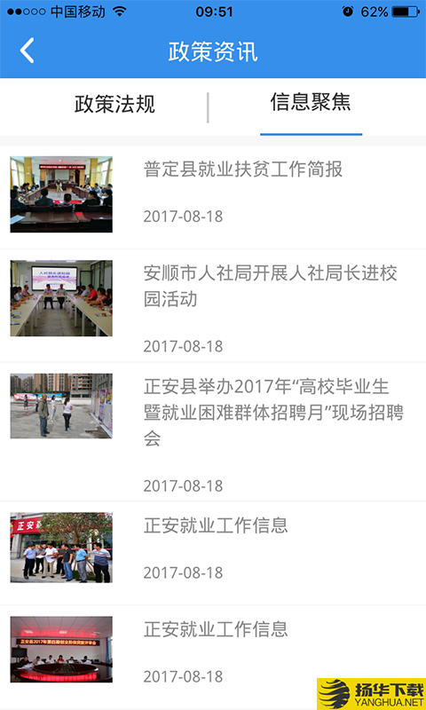 国联理财宝下载最新版（暂无下载）_国联理财宝app免费下载安装