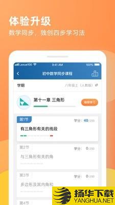 乐学一百下载最新版（暂无下载）_乐学一百app免费下载安装