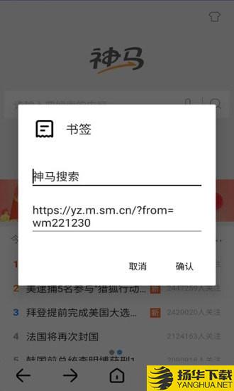 飞搜浏览器下载最新版（暂无下载）_飞搜浏览器app免费下载安装