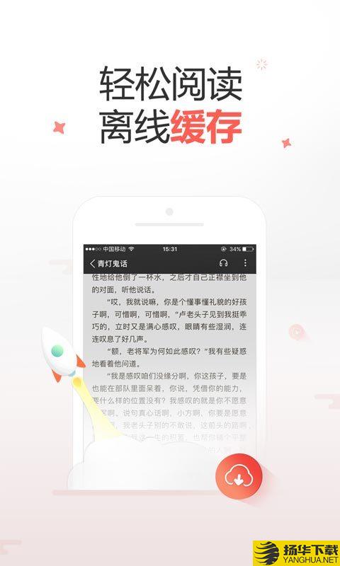 平安家校教师端下载最新版（暂无下载）_平安家校教师端app免费下载安装