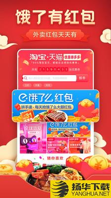 小铺优惠券下载最新版（暂无下载）_小铺优惠券app免费下载安装