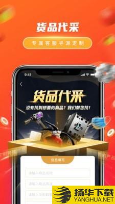 工品行下载最新版（暂无下载）_工品行app免费下载安装