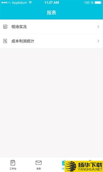 啄木鸟管理下载最新版（暂无下载）_啄木鸟管理app免费下载安装