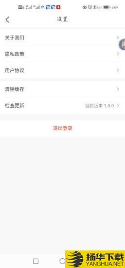 万乐福下载最新版（暂无下载）_万乐福app免费下载安装