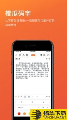 码字神器小黑屋下载最新版（暂无下载）_码字神器小黑屋app免费下载安装